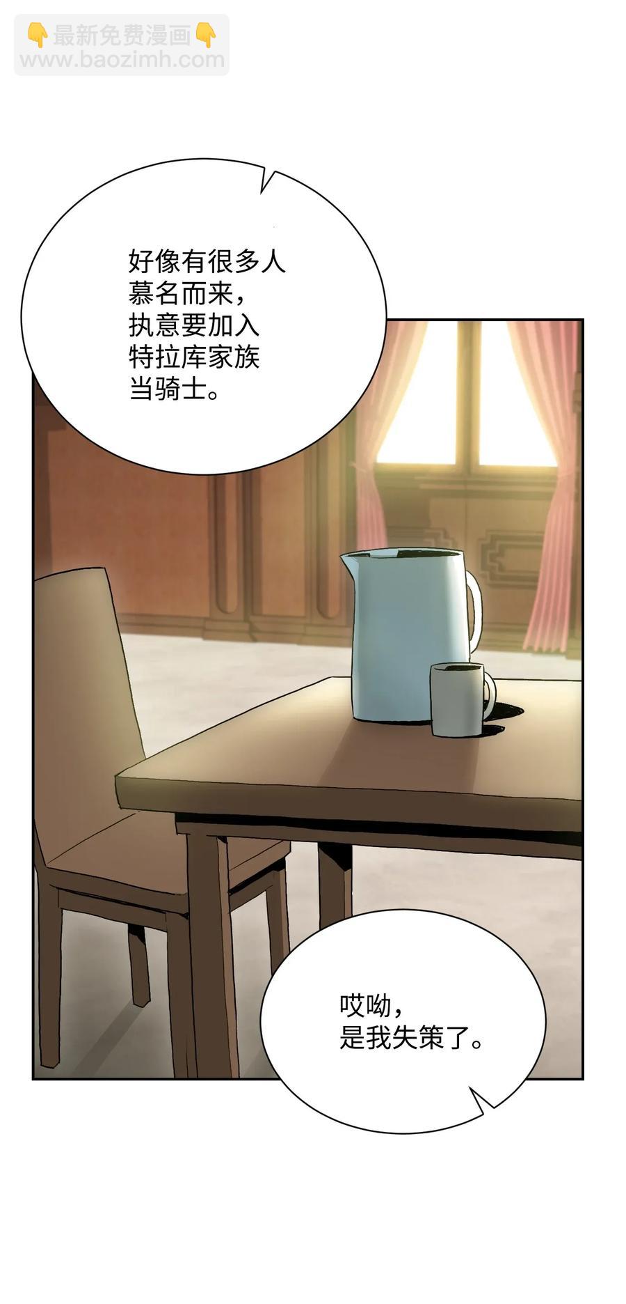 44 认输(1/2)-第44话