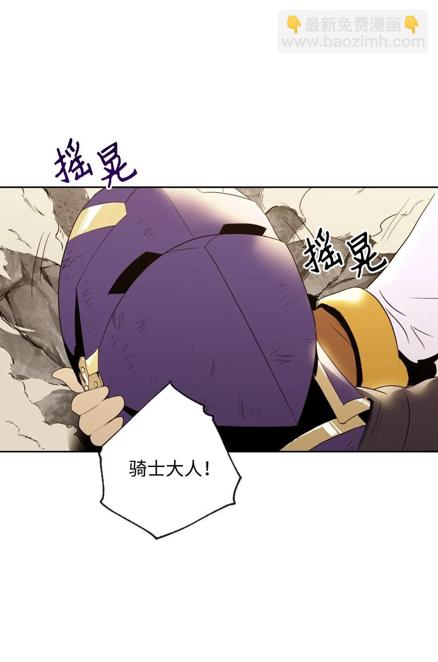 44 认输(1/2)-第44话