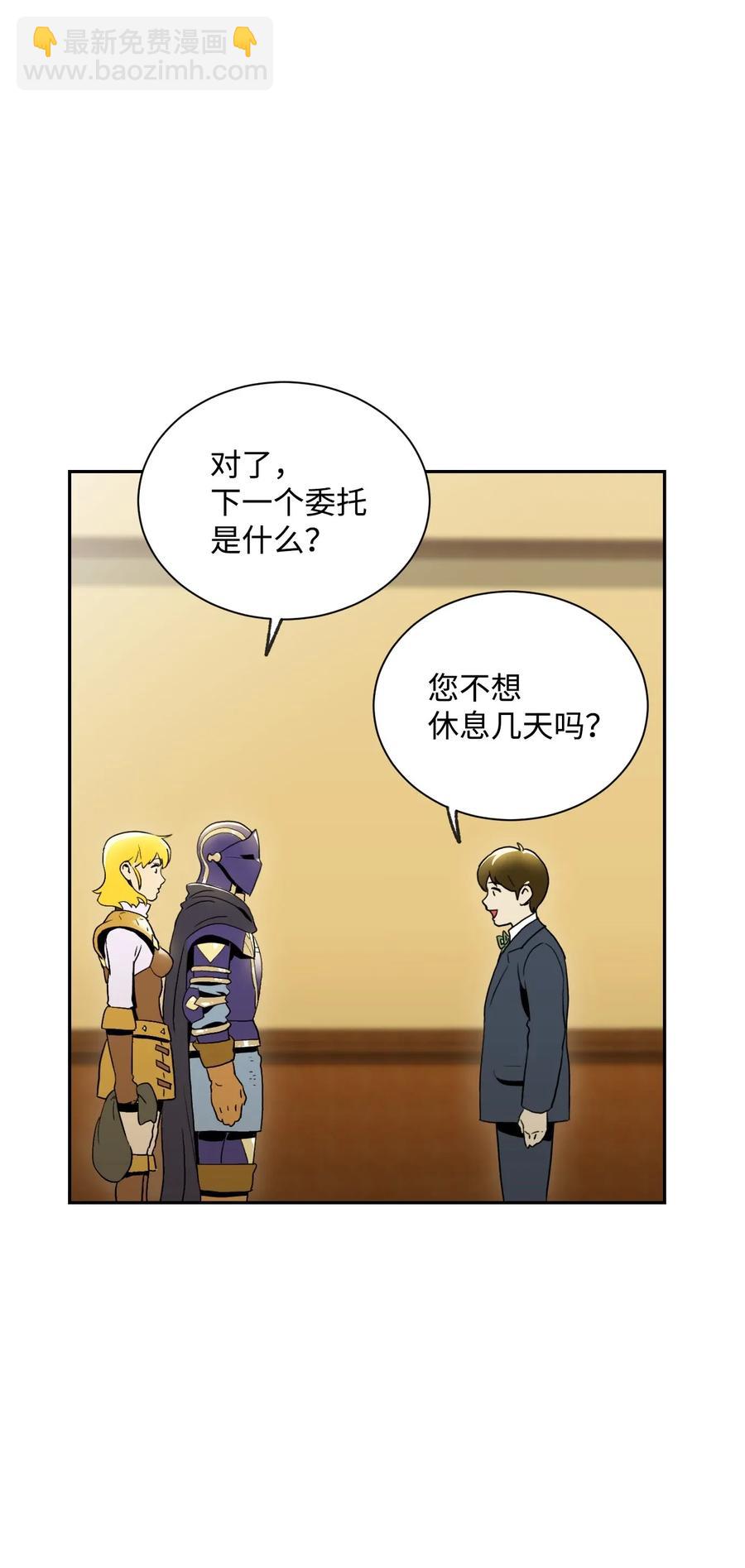 44 认输(1/2)-第44话