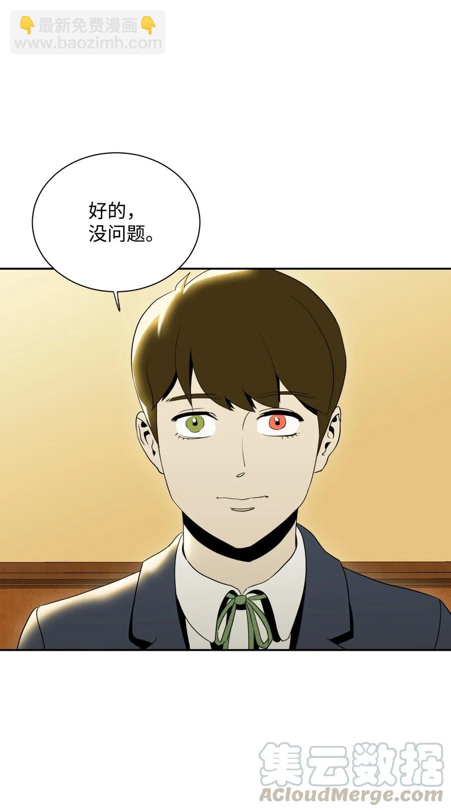 44 认输(1/2)-第44话