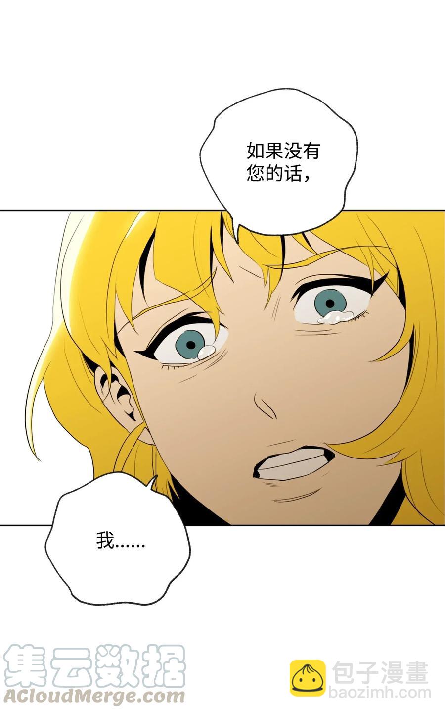 44 认输(1/2)-第44话