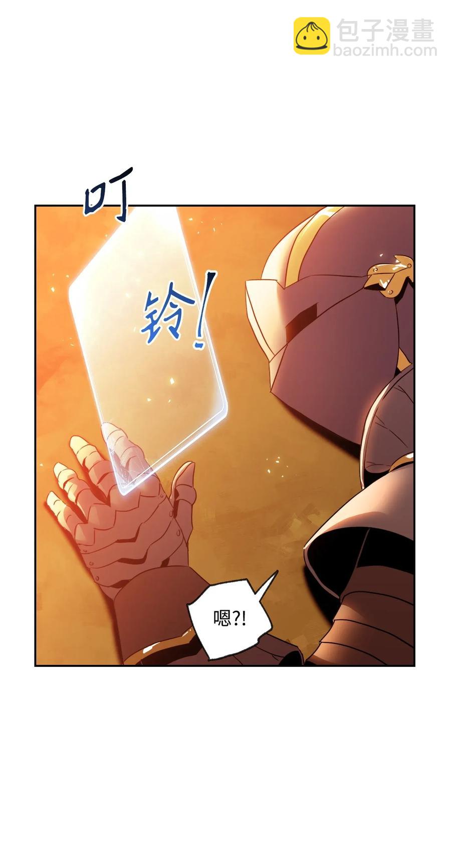 46 假死技能(1/2)-第46话