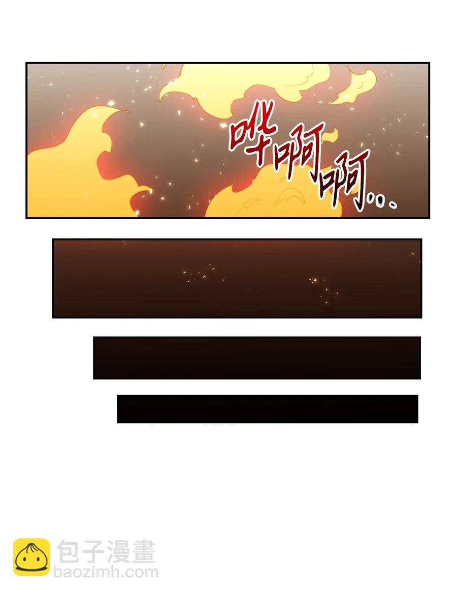 46 假死技能(1/2)-第46话