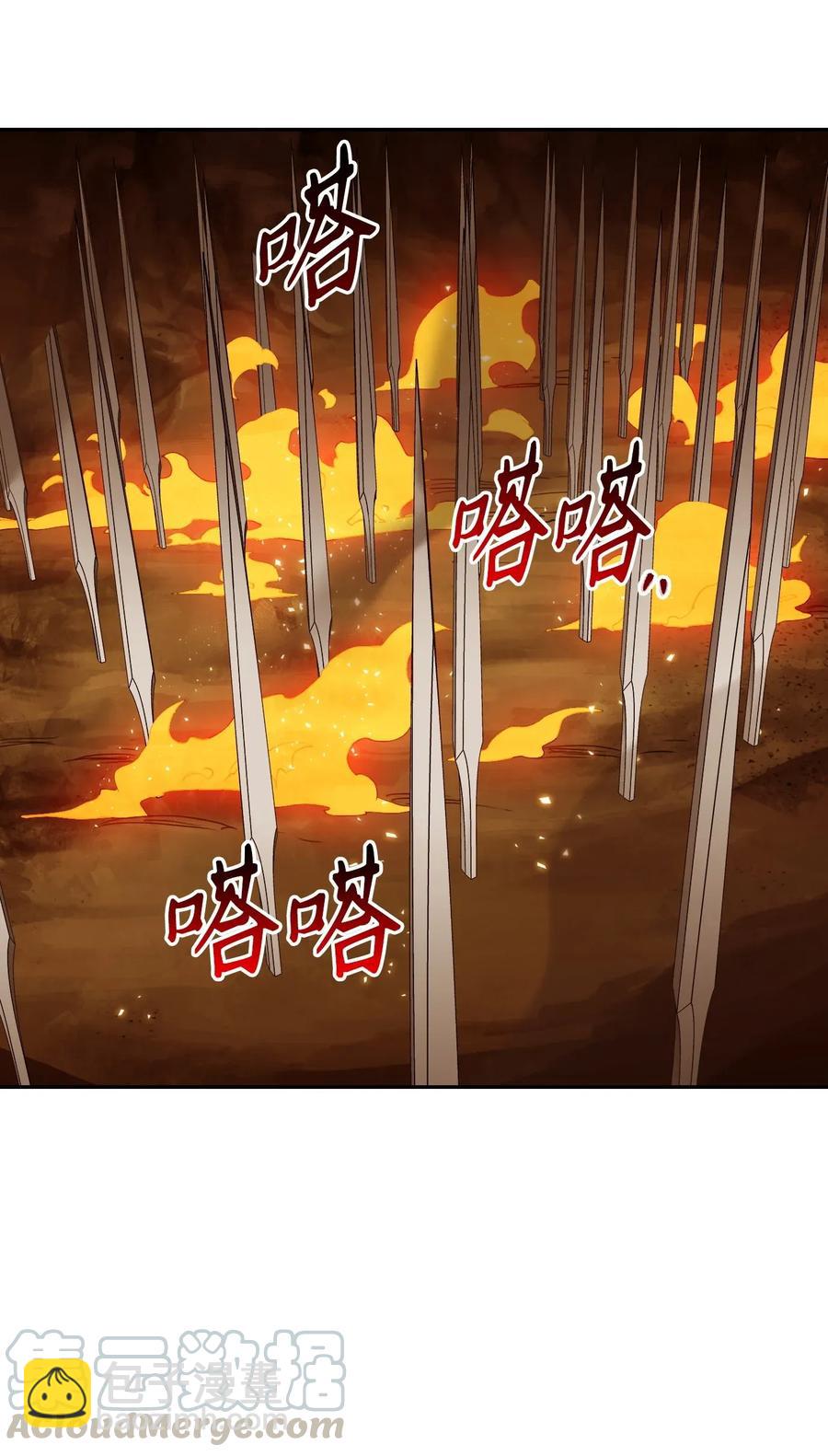 46 假死技能(1/2)-第46话
