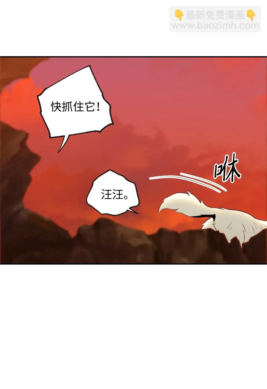 46 假死技能(1/2)-第46话