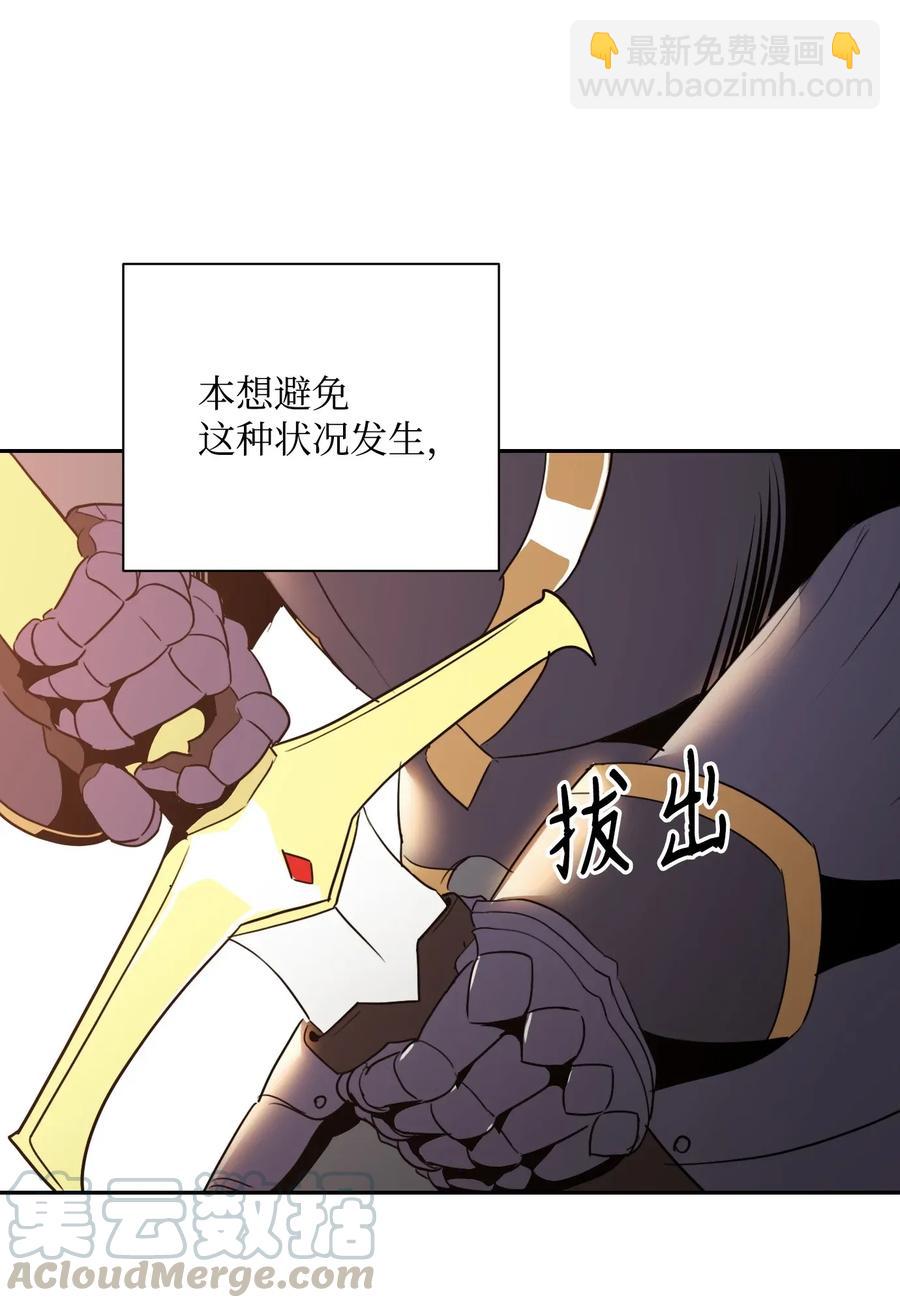48 对峙(1/2)-第48话
