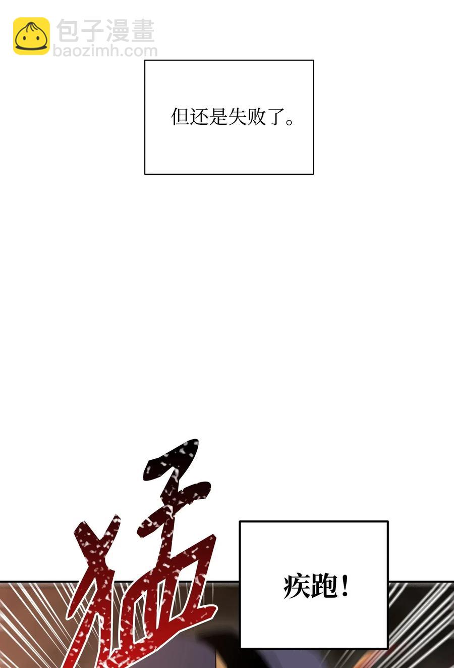 48 对峙(1/2)-第48话