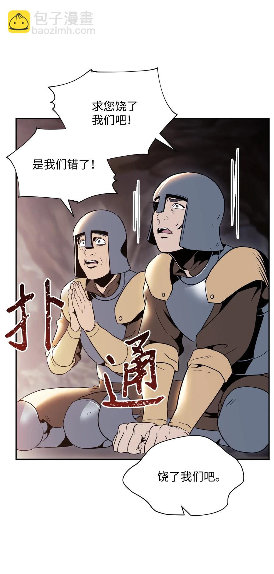 48 对峙(1/2)-第48话