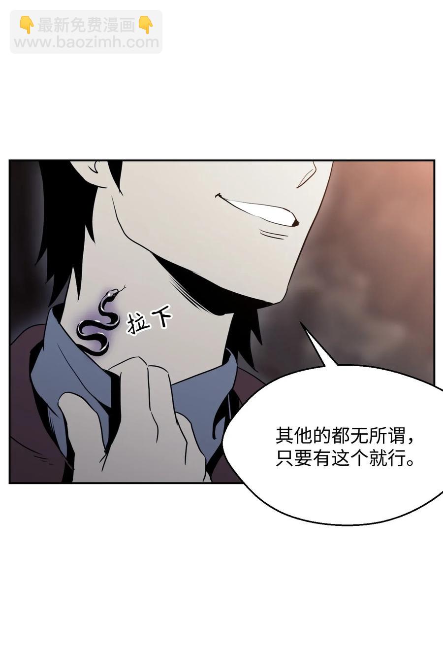 48 对峙(1/2)-第48话
