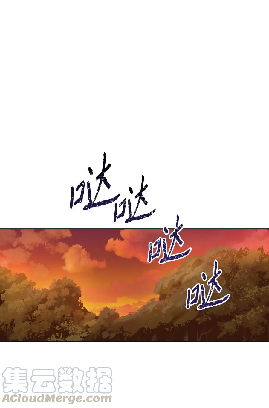 50 真正的监督官登场(1/2)-第50话