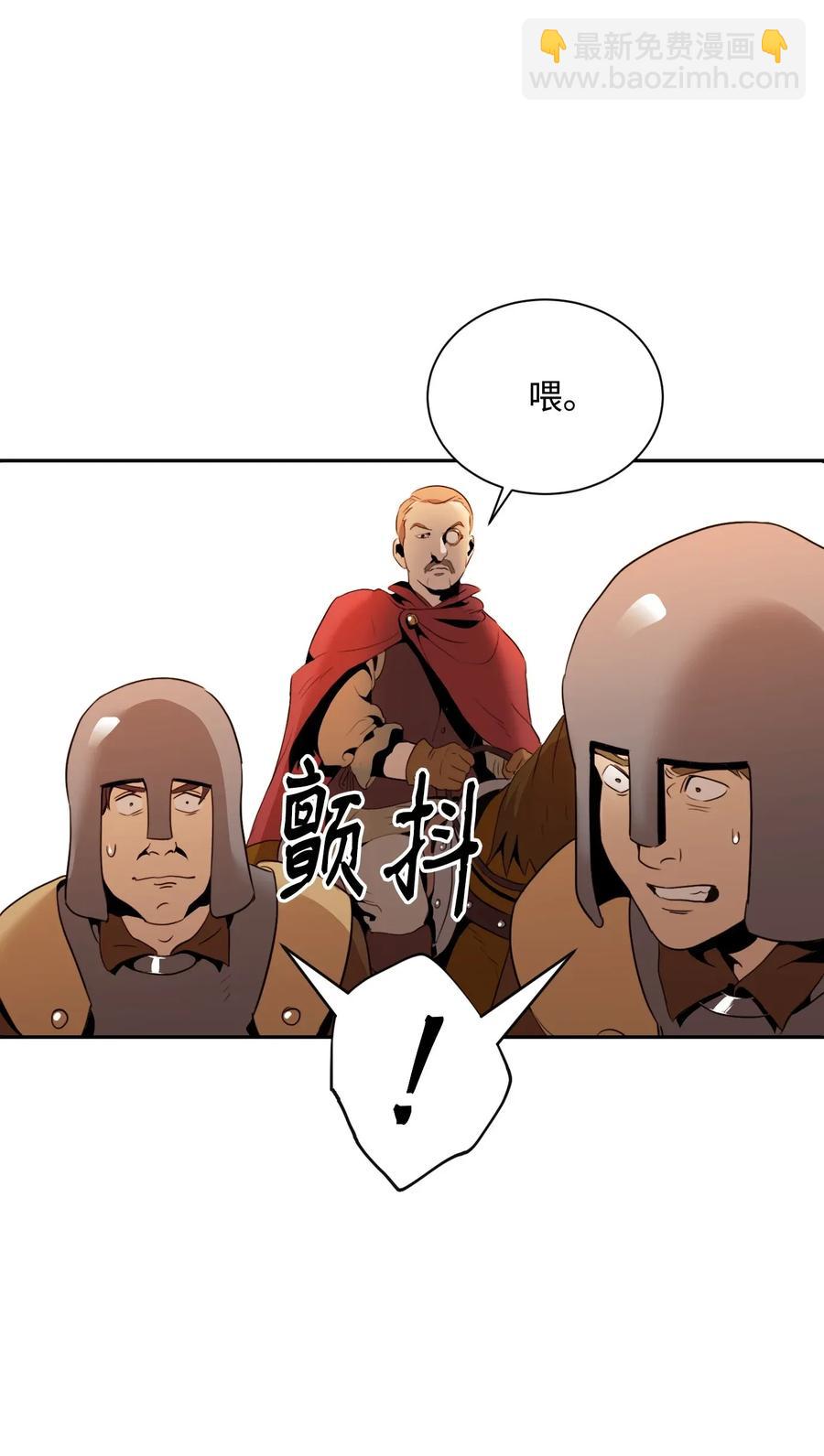 50 真正的监督官登场(1/2)-第50话