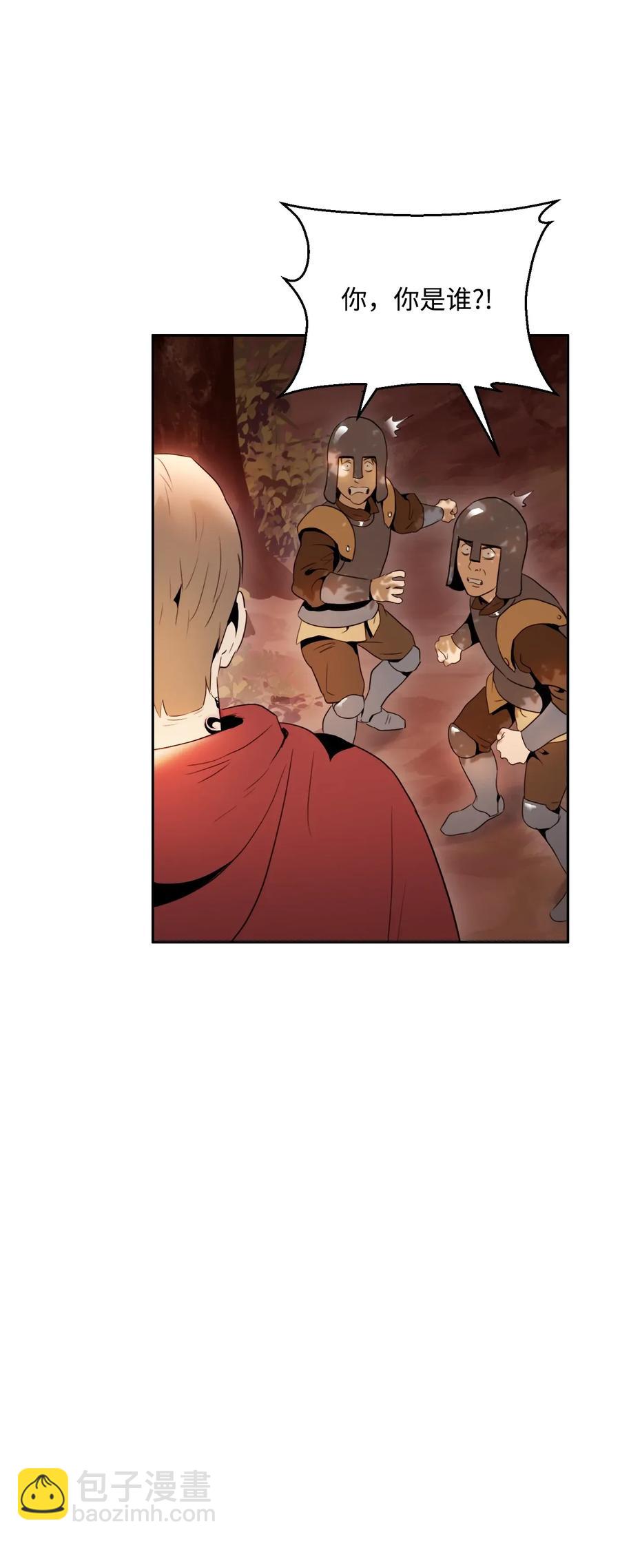50 真正的监督官登场(1/2)-第50话
