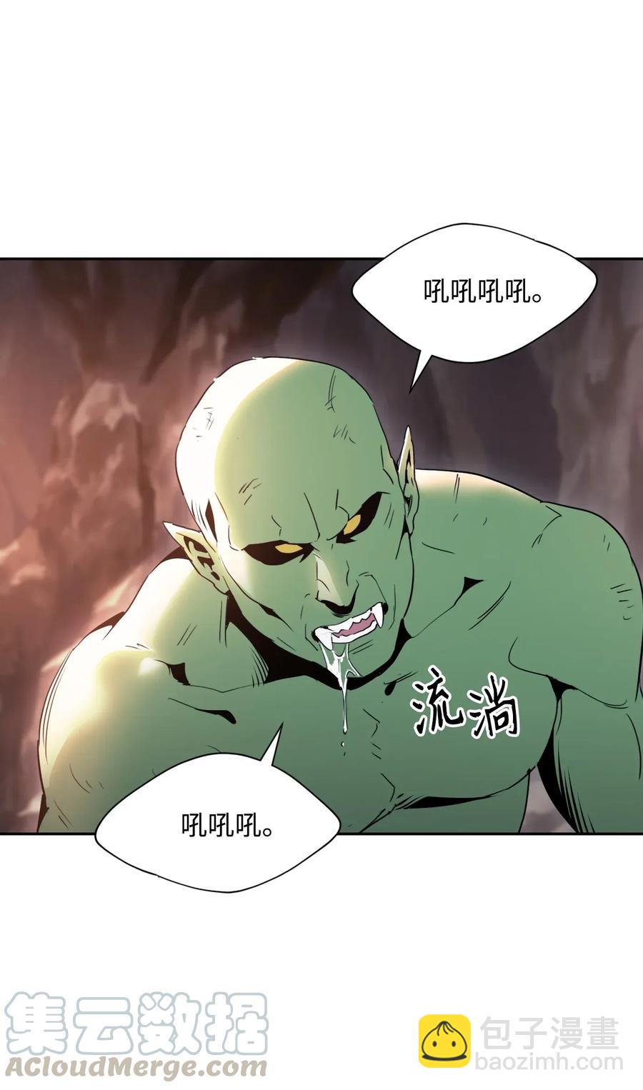50 真正的监督官登场(1/2)-第50话