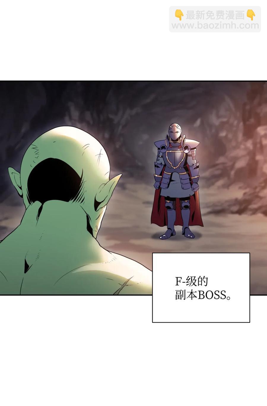 50 真正的监督官登场(1/2)-第50话