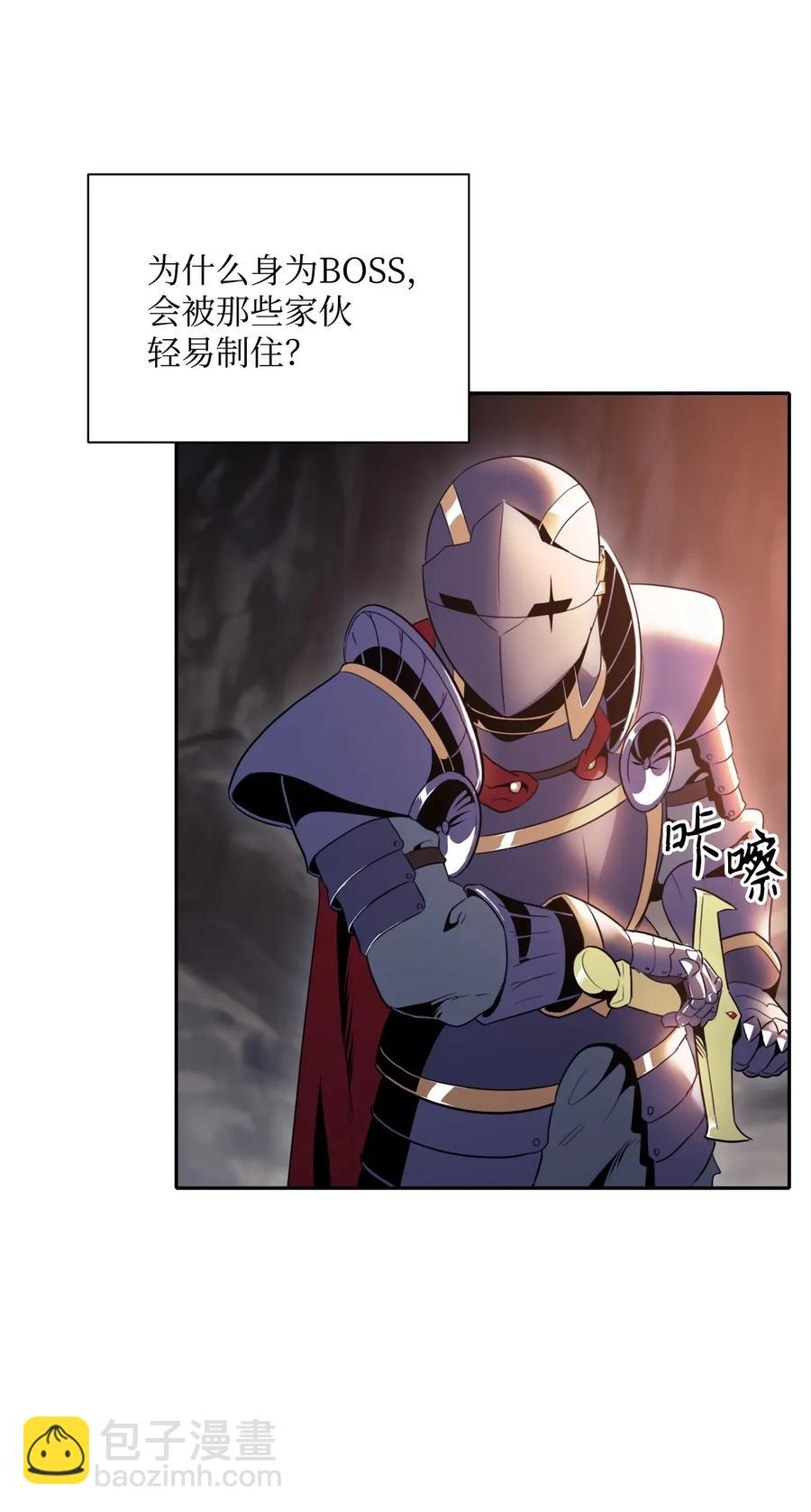 50 真正的监督官登场(1/2)-第50话