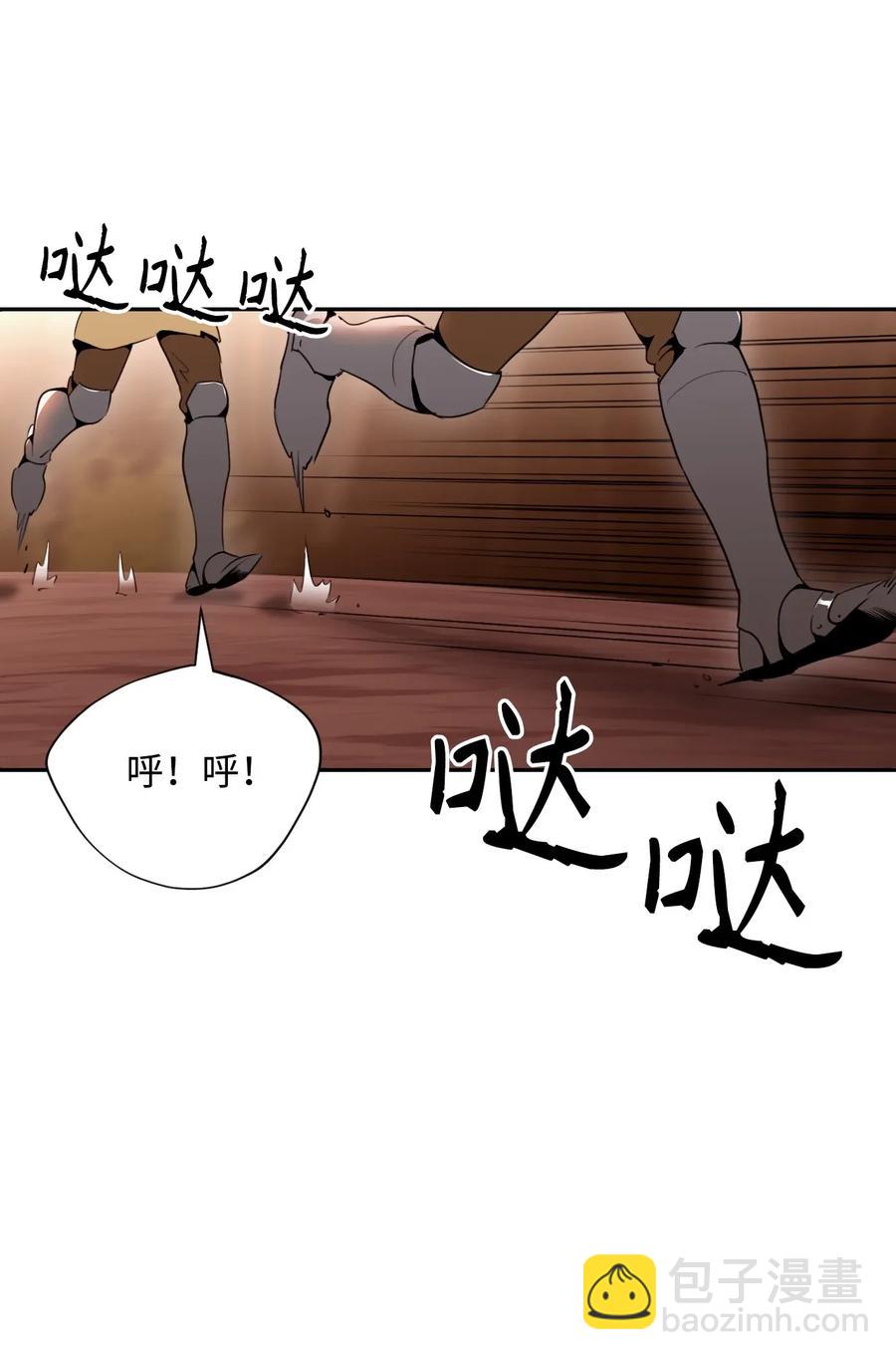 50 真正的监督官登场(1/2)-第50话
