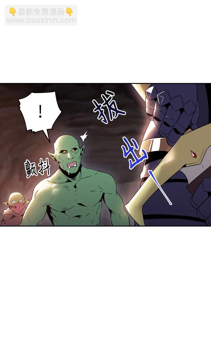 50 真正的监督官登场(1/2)-第50话