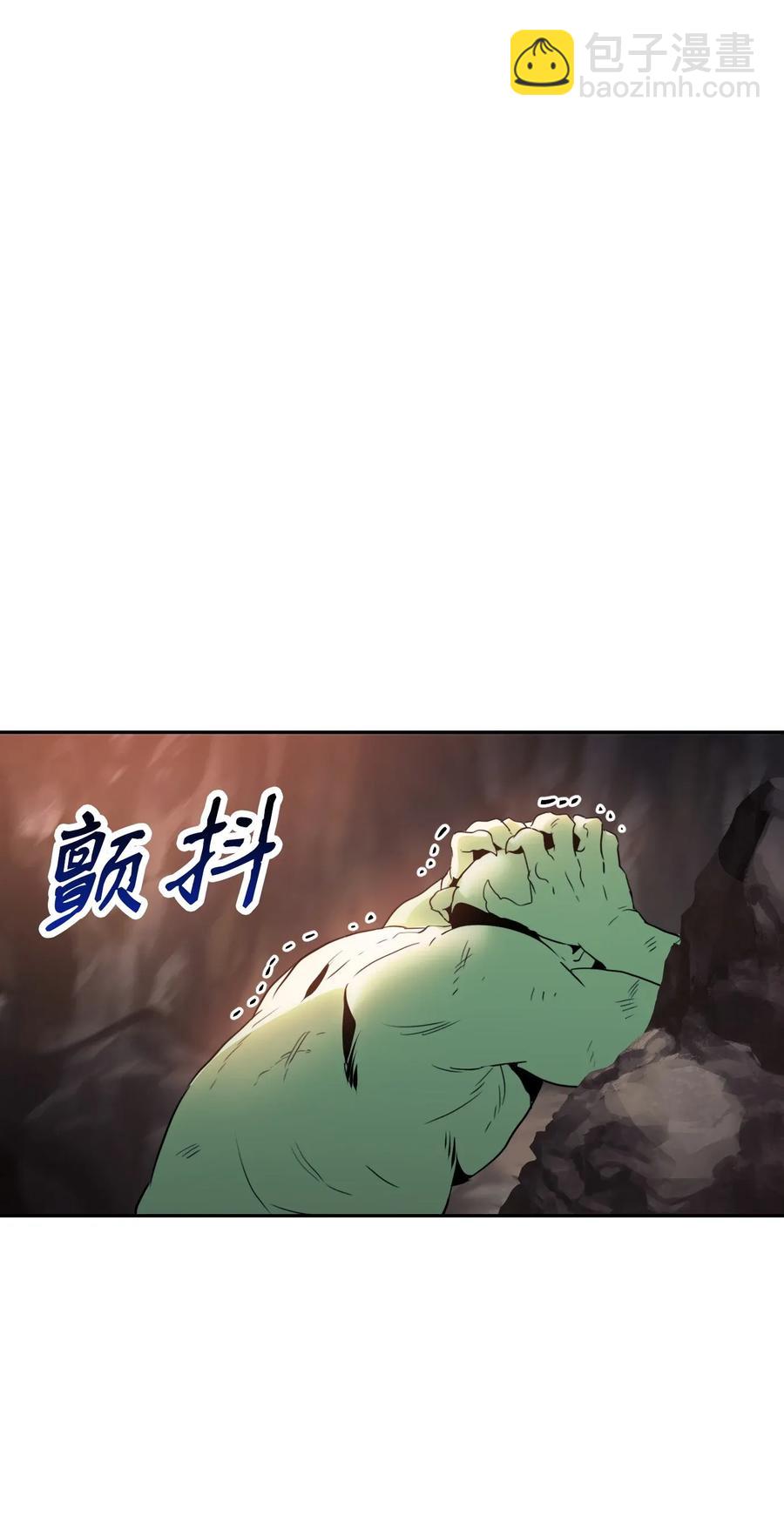 50 真正的监督官登场(1/2)-第50话
