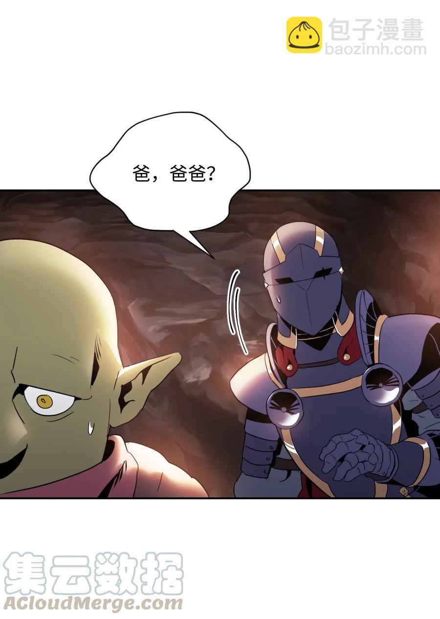 50 真正的监督官登场(1/2)-第50话