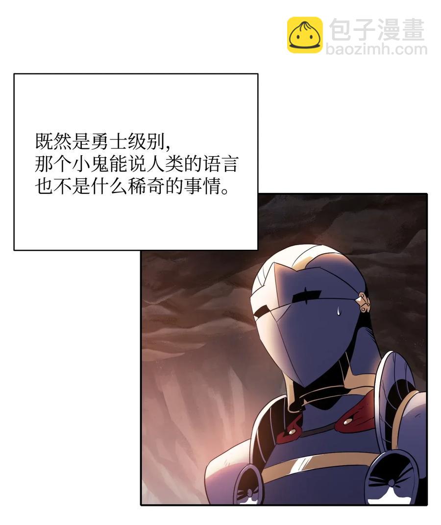 50 真正的监督官登场(1/2)-第50话