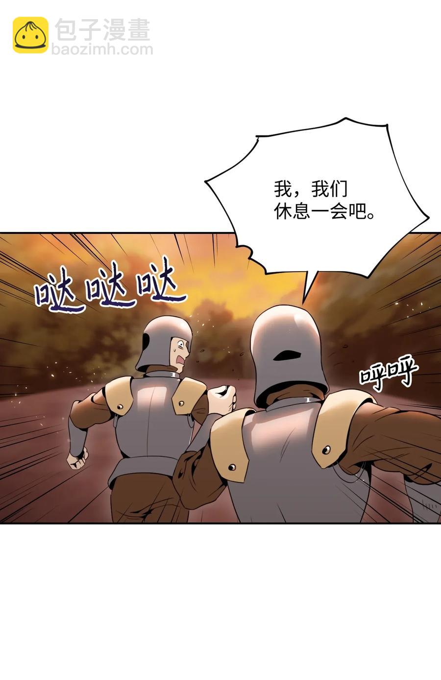 50 真正的监督官登场(1/2)-第50话