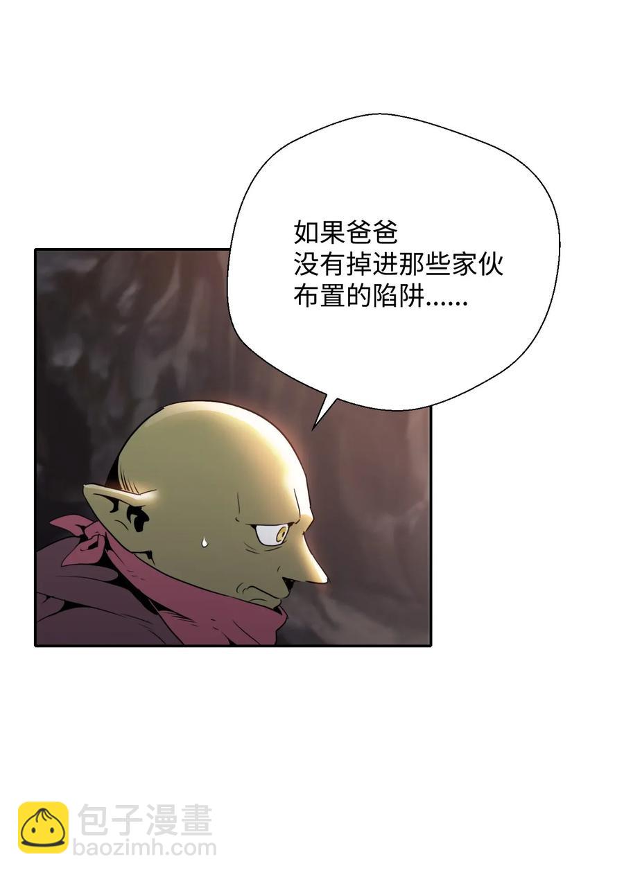 50 真正的监督官登场(1/2)-第50话