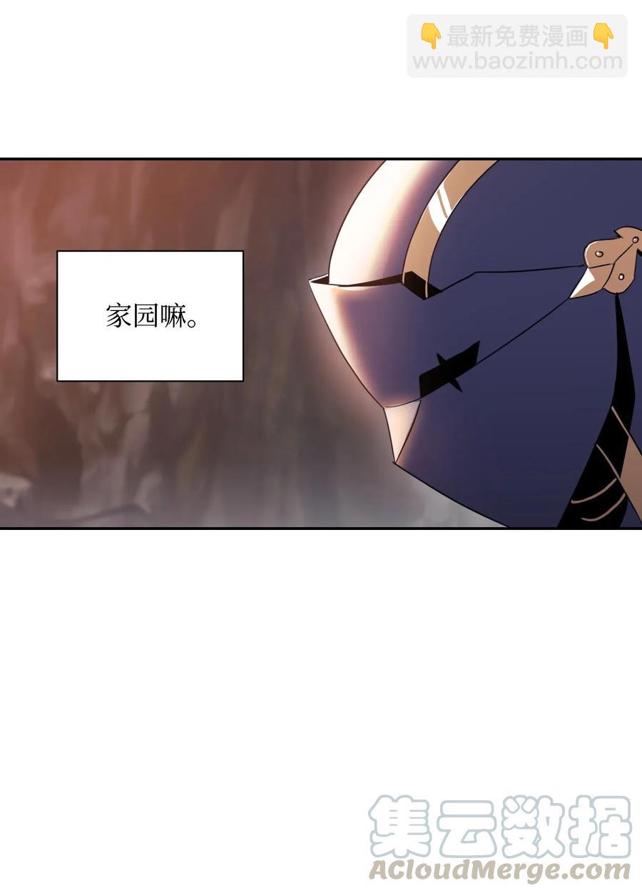 50 真正的监督官登场(1/2)-第50话
