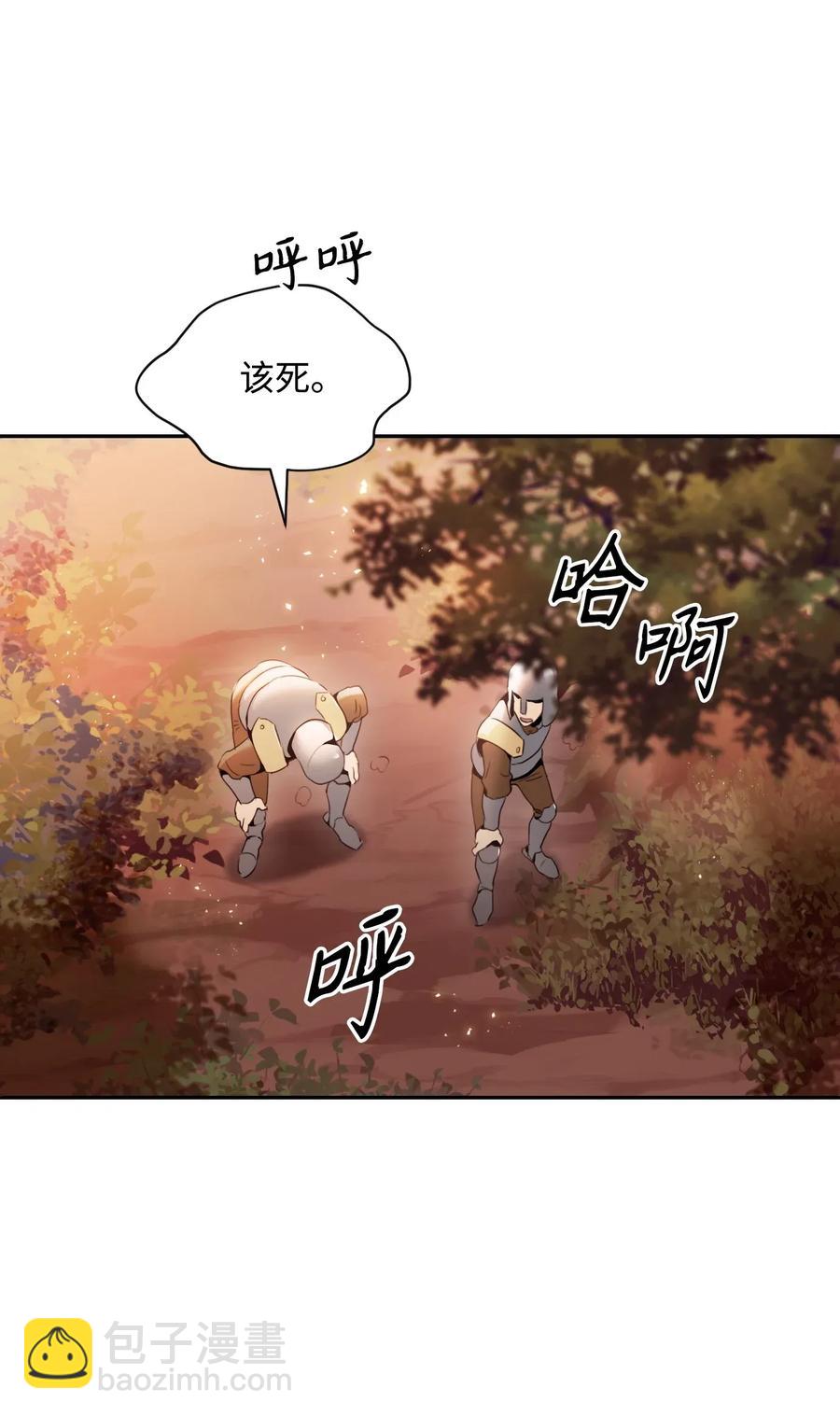 50 真正的监督官登场(1/2)-第50话