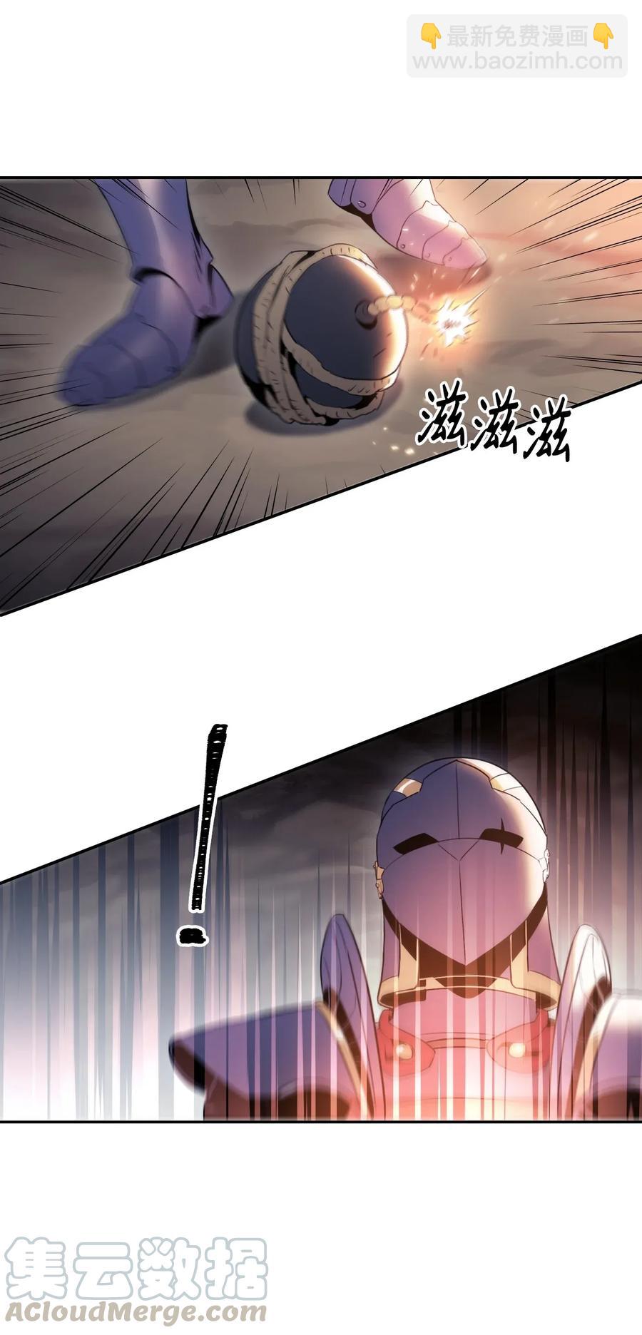 50 真正的监督官登场(1/2)-第50话