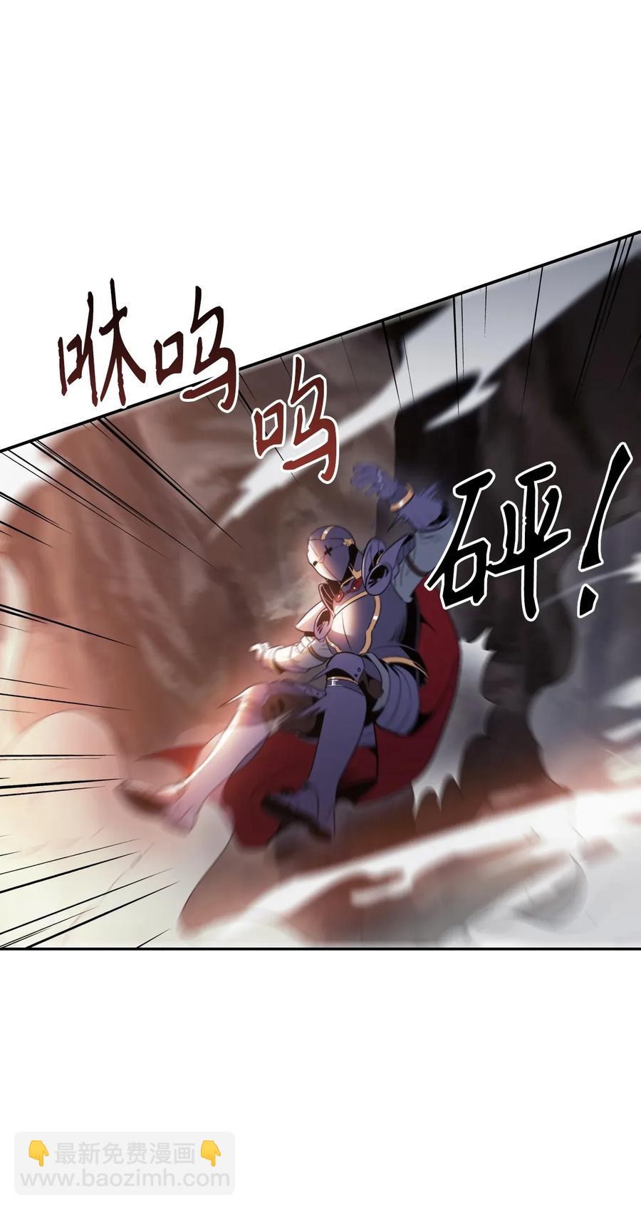 50 真正的监督官登场(1/2)-第50话