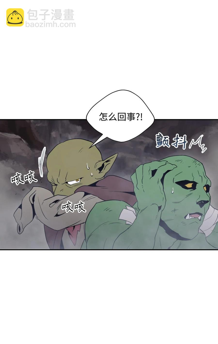 50 真正的监督官登场(1/2)-第50话