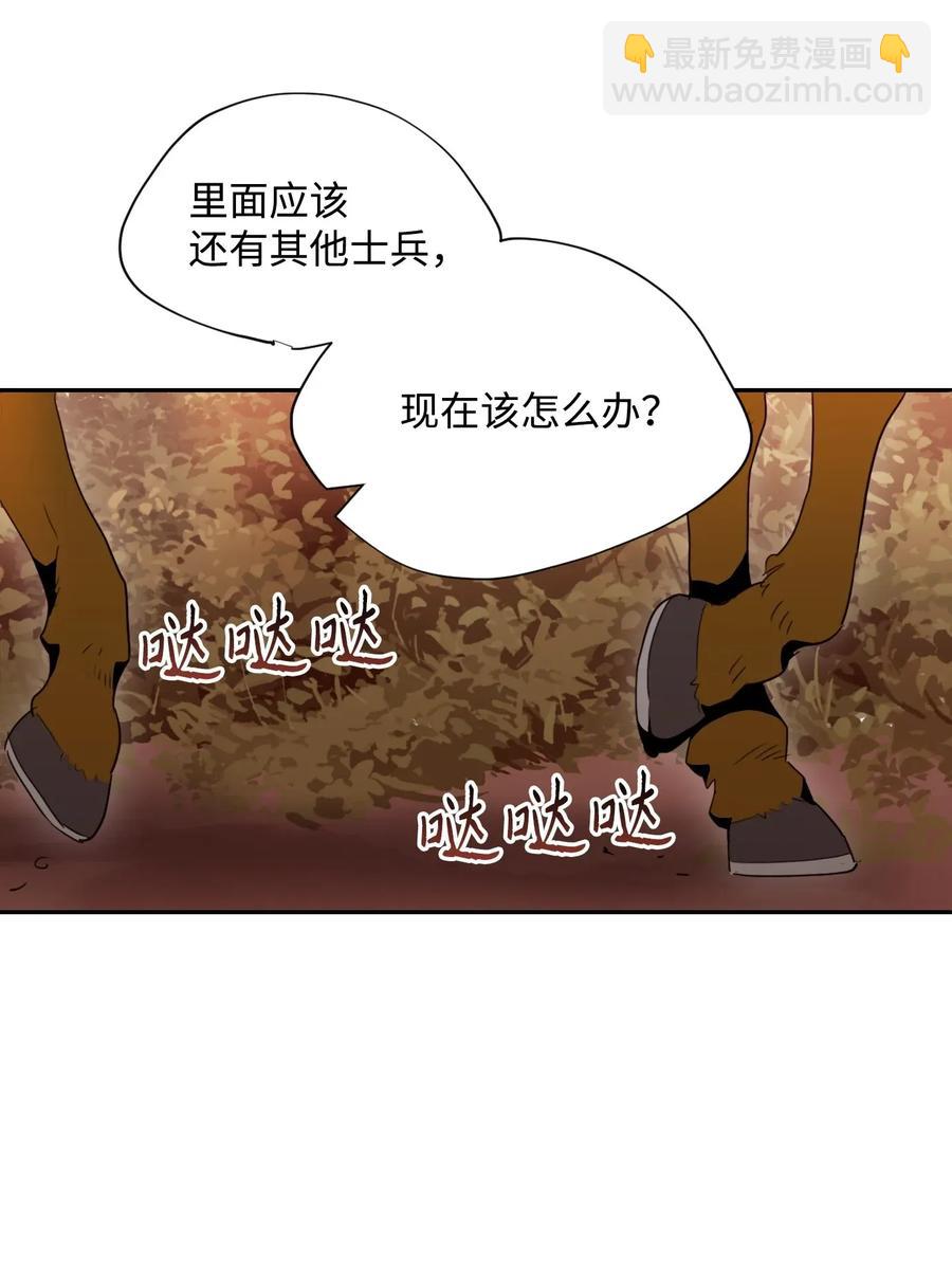 50 真正的监督官登场(1/2)-第50话