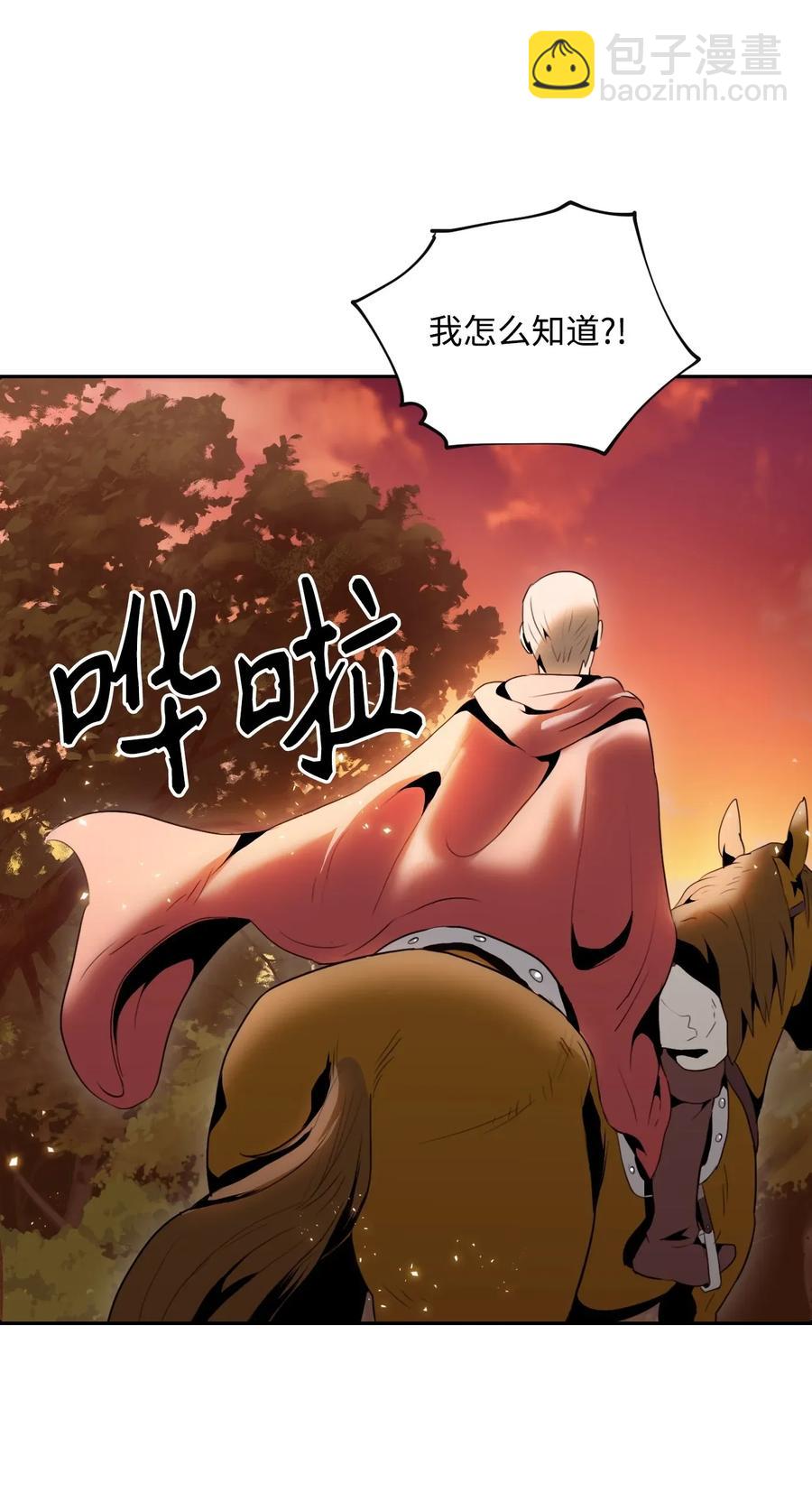 50 真正的监督官登场(1/2)-第50话