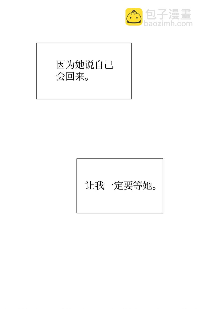 06 露比亚之死-第6话
