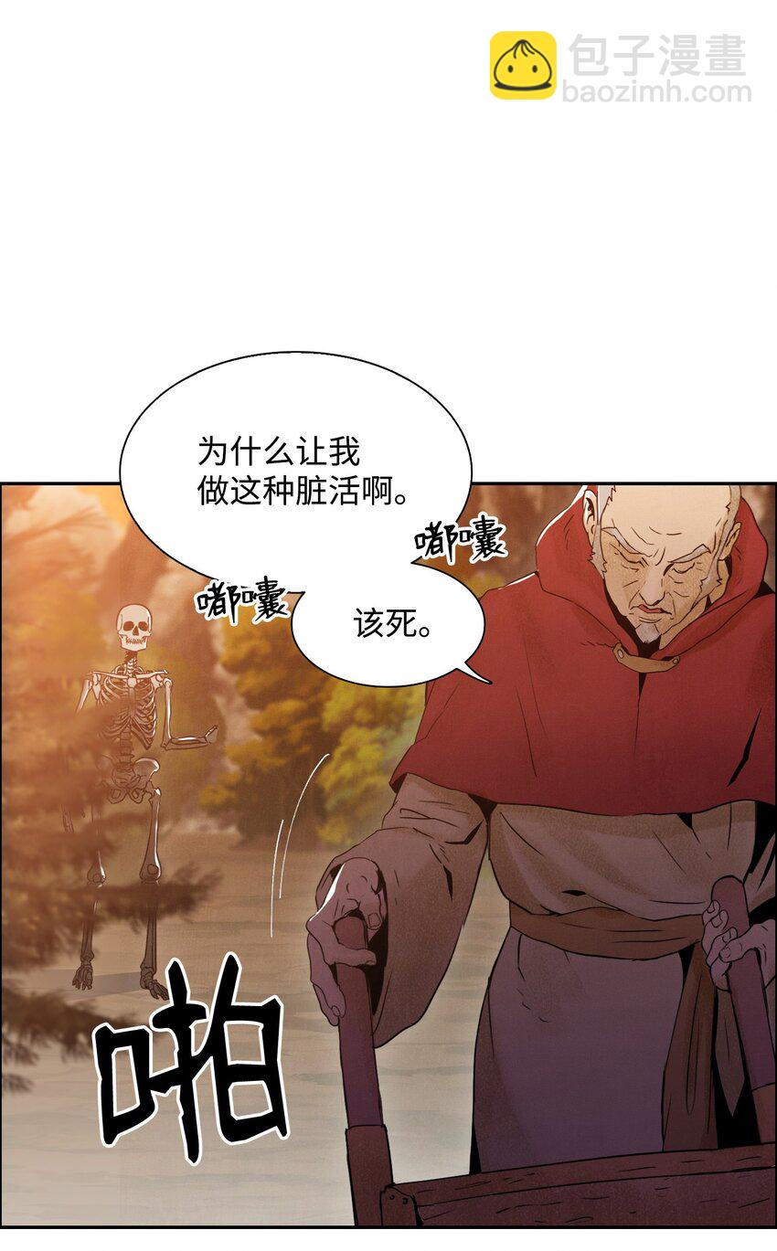 06 露比亚之死-第6话