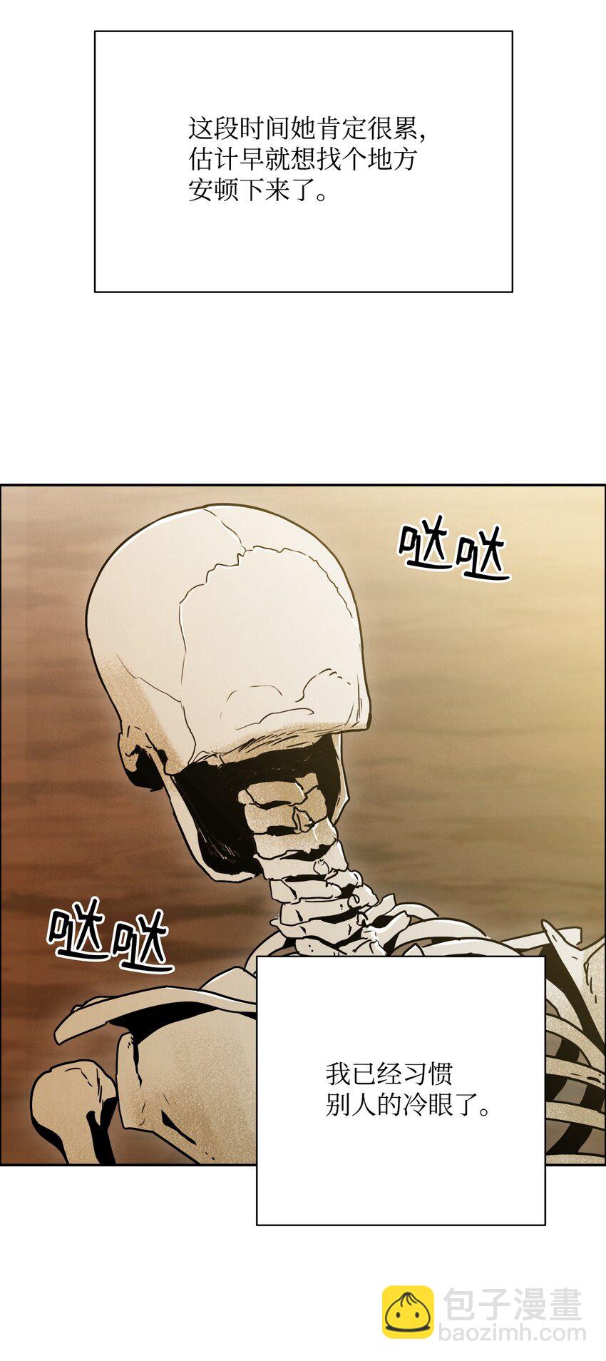 06 露比亚之死-第6话