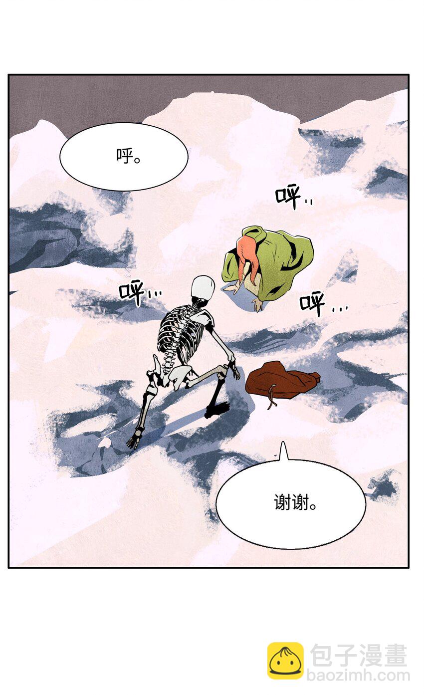 06 露比亚之死-第6话