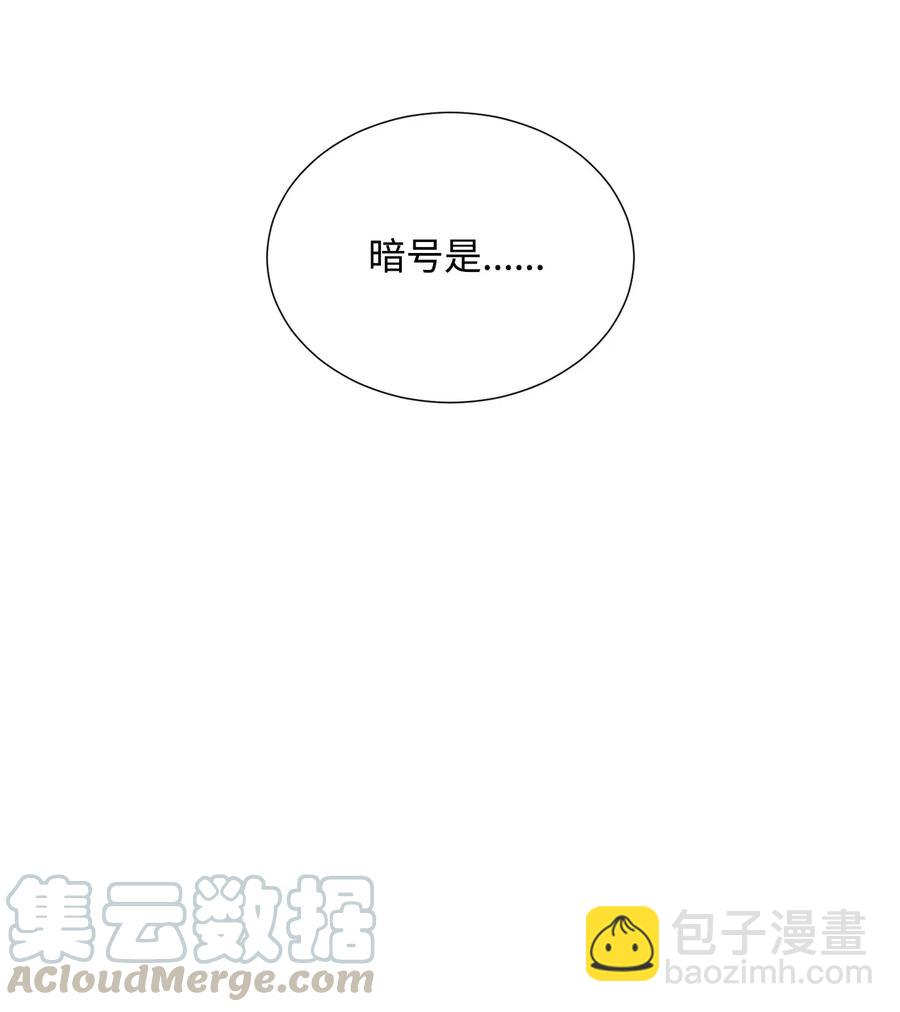 52 最后关卡(1/2)-第52话