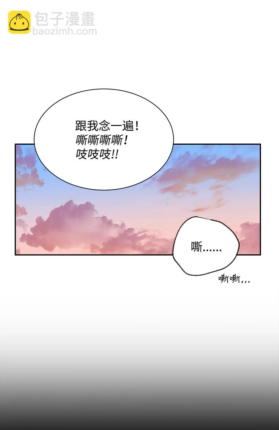 52 最后关卡(1/2)-第52话