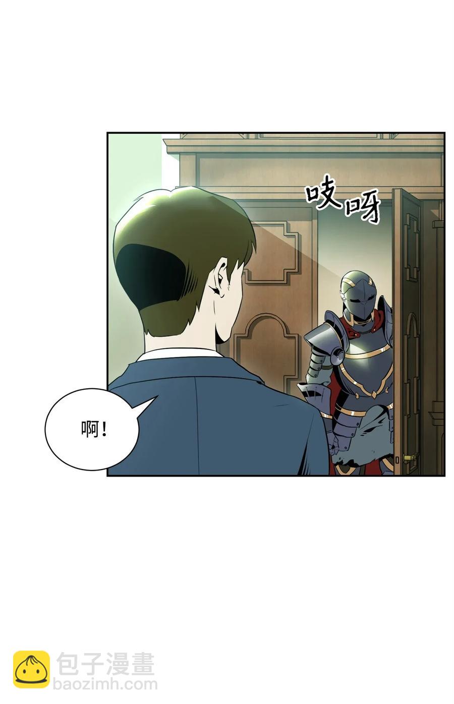 52 最后关卡(1/2)-第52话