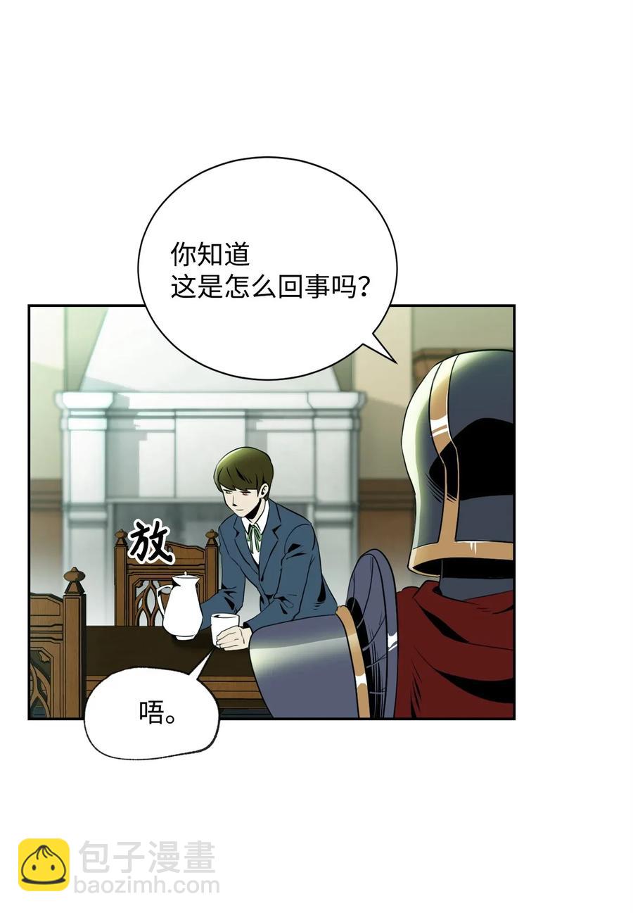 52 最后关卡(1/2)-第52话