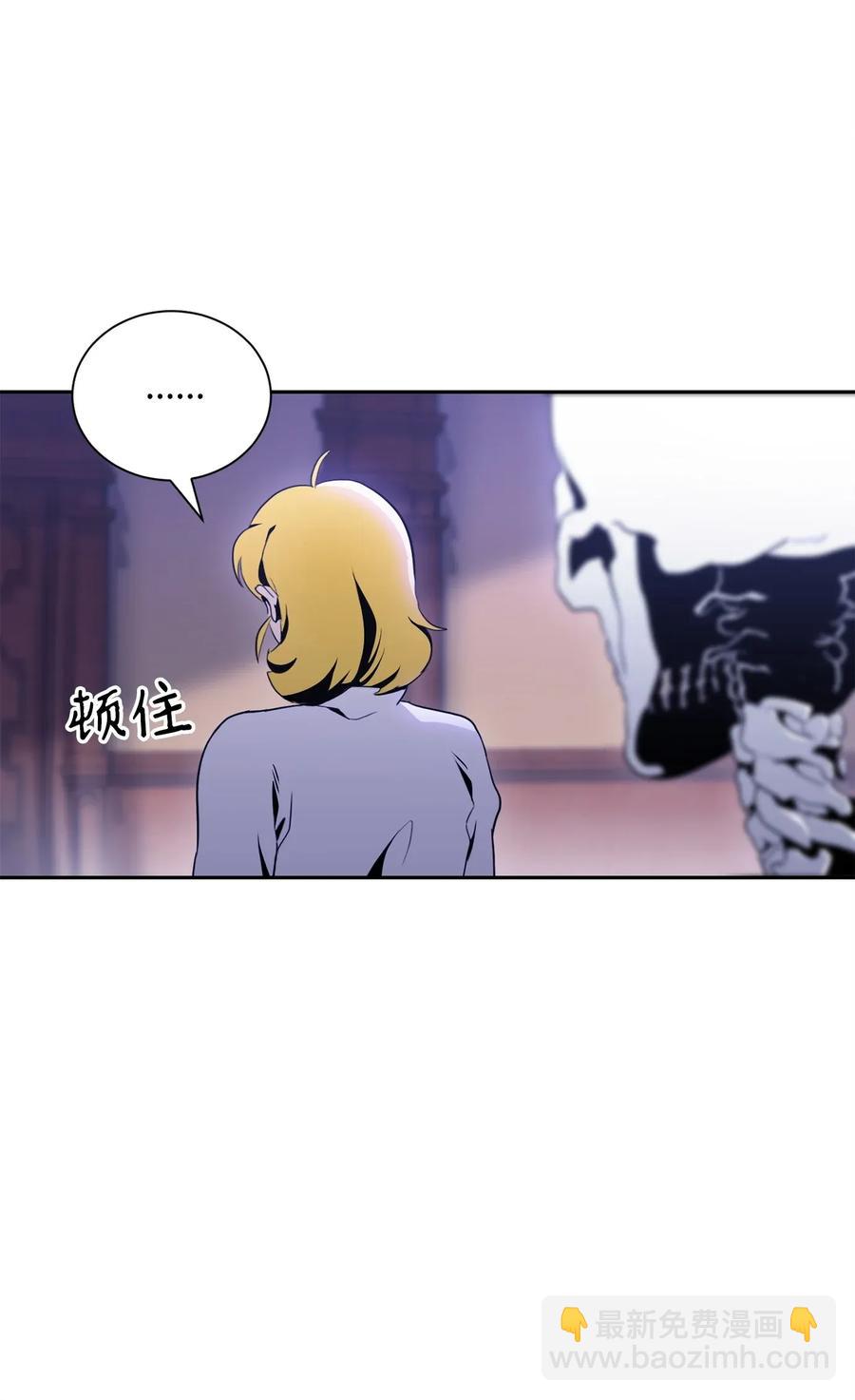 52 最后关卡(1/2)-第52话