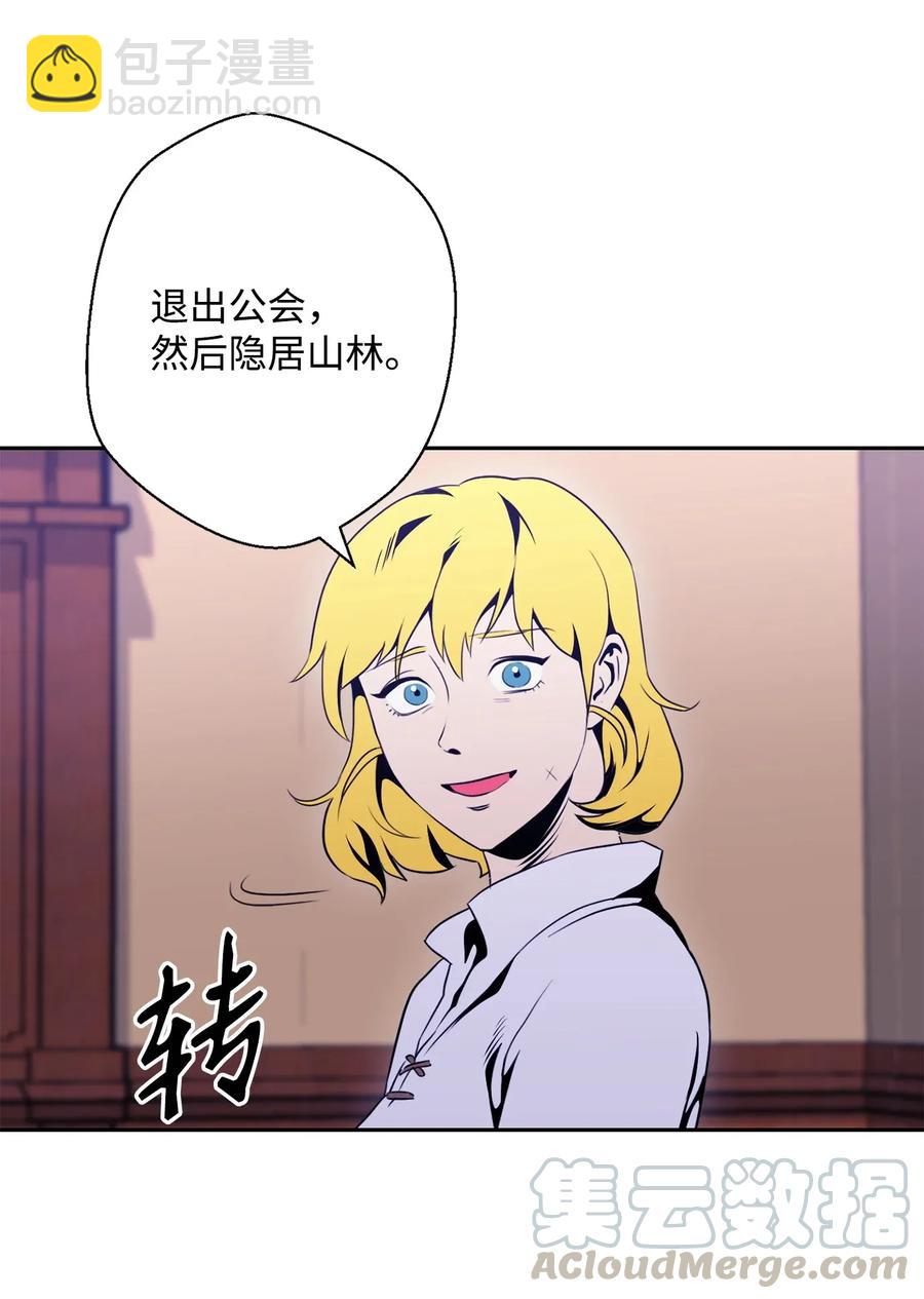 52 最后关卡(1/2)-第52话