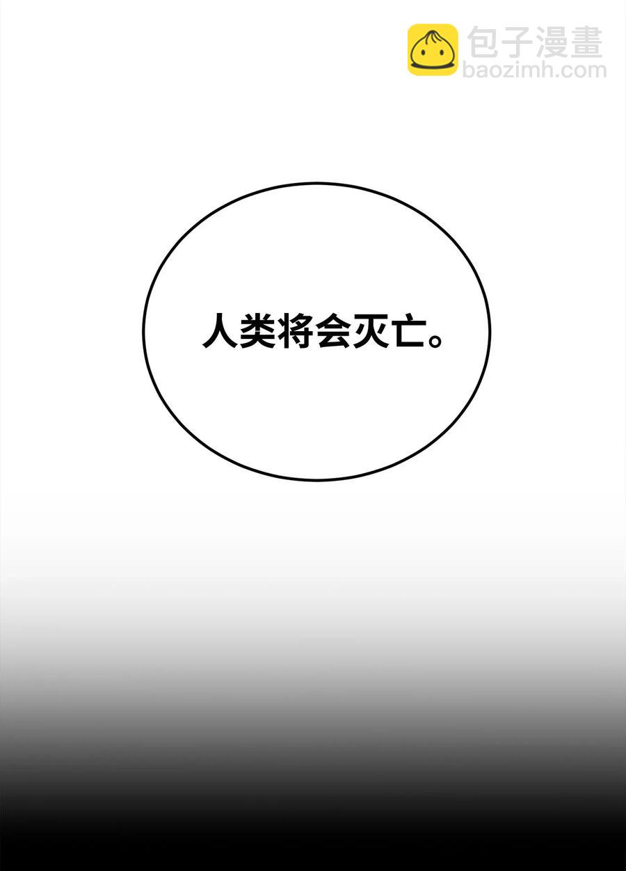 54 暗藏杀机(1/2)-第54话