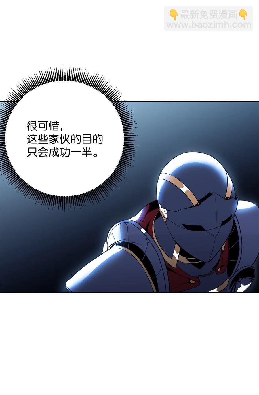 54 暗藏杀机(1/2)-第54话