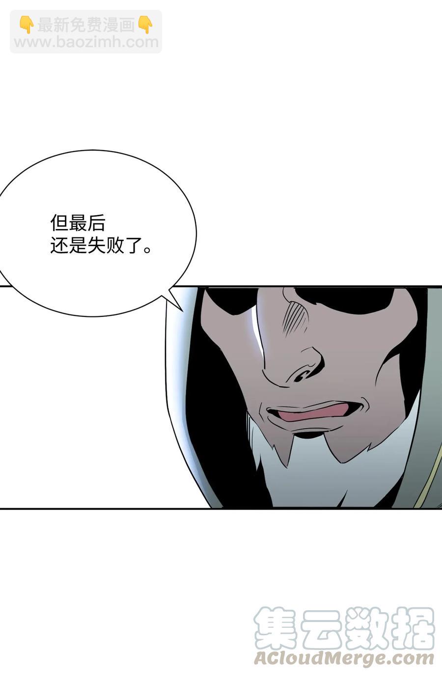 54 暗藏杀机(1/2)-第54话