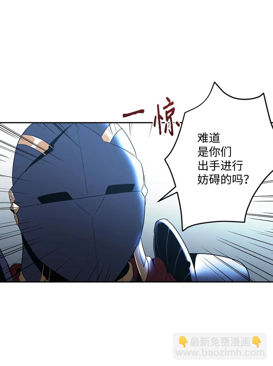54 暗藏杀机(1/2)-第54话