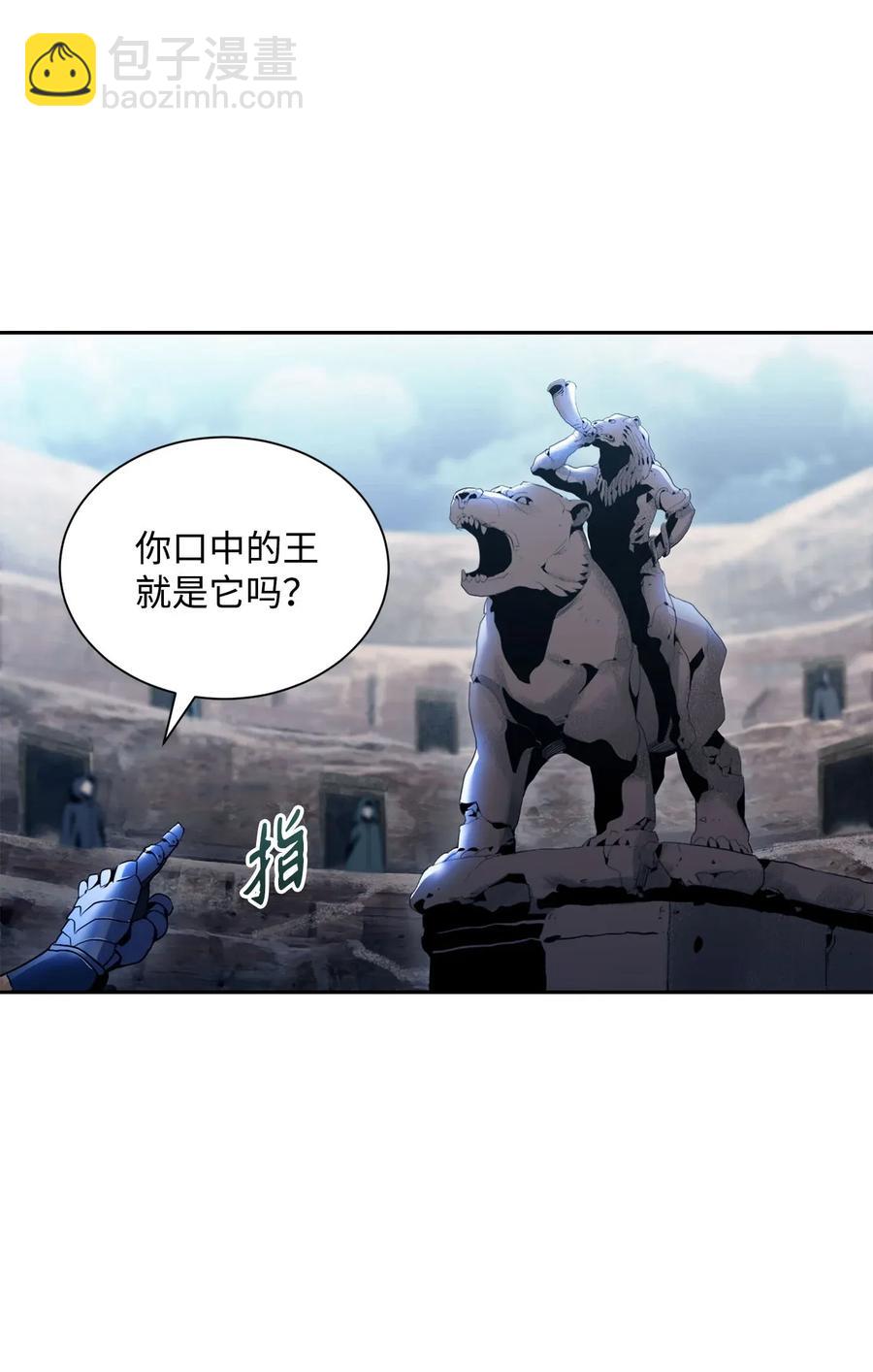 54 暗藏杀机(1/2)-第54话