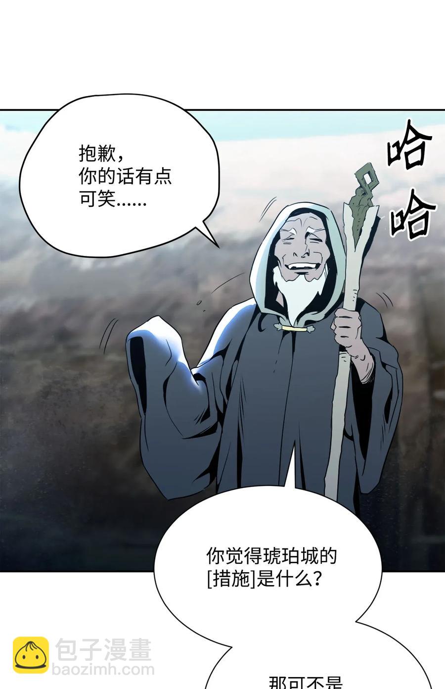 54 暗藏杀机(1/2)-第54话