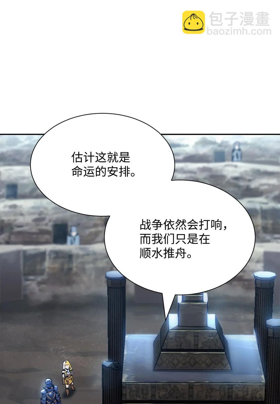 54 暗藏杀机(1/2)-第54话